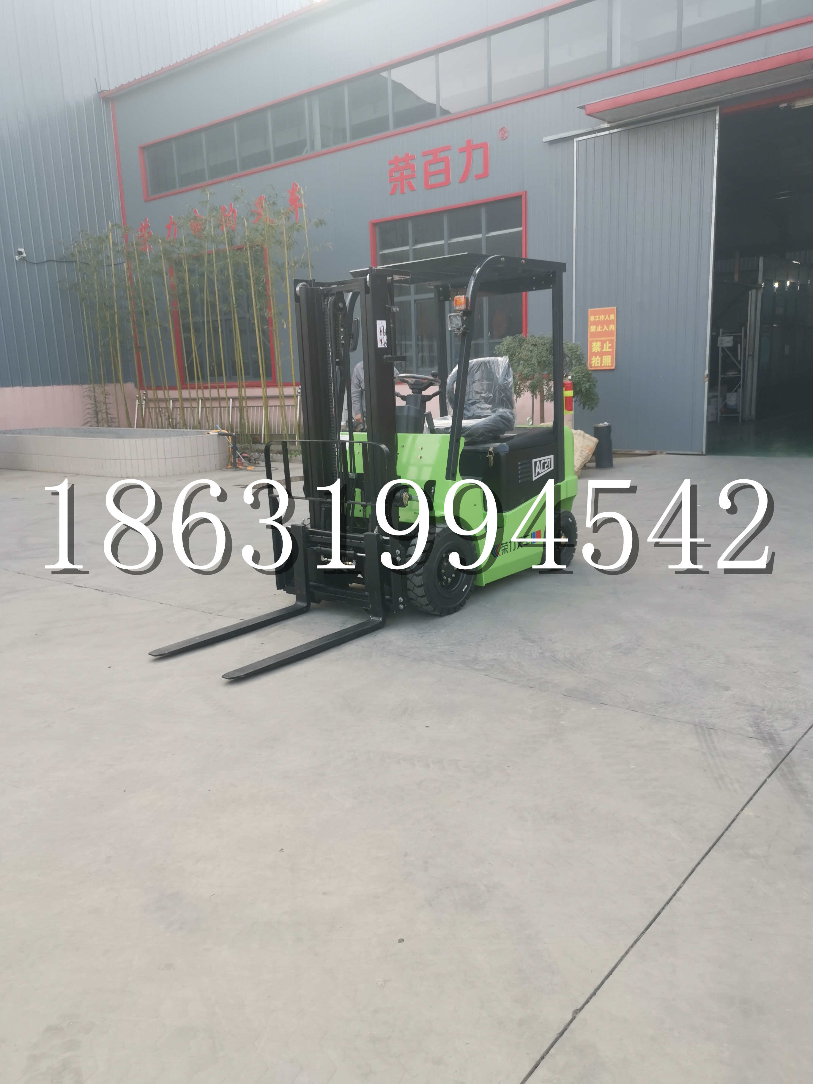 莒光乡优程2.5吨站驾式全电动液压搬运车3吨电动叉车锂电池托盘铲车地牛